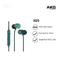 Jual Akg Iem Terlengkap - Daftar Harga June 2022 \u0026 Cicilan 0%