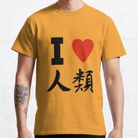 Jual Kaos Humanity Murah \u0026 Terbaik 