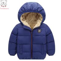 baby coat