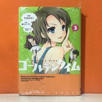 Kadokawa Dengeki Comics Golden Time 3 - Takemiya Yuyuko
