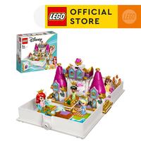 Jual Aneka Lego Cinderella Terlengkap 