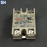 SOLID STATE REGULATOR (AC-DC) - RELAY