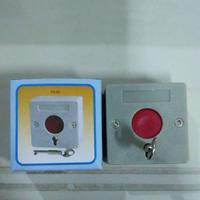 Jual Panic Button Terbaru - Harga Murah April 2024 & Cicil 0%