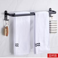 Rak Gantungan Handuk Kamar Mandi Bathroom Towel Holder Hook 1 Susun