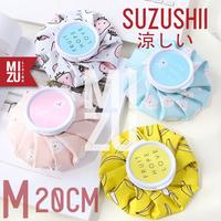 SUZUSHII M 20cm Cold Compress Ice Bag Hot Pack Kantong Kompres Air