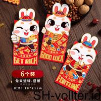 6 Pcs2023Tahun Kelinci Cina Merah Musim Semi Uang Hongbao Tas Festival