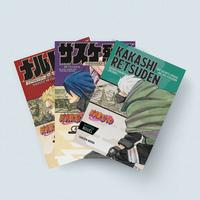 (Eng & Indo) Light Novel NARUTO Retsuden, SASUKE Retsuden, KAKASHI