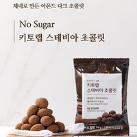 PromoHOT SALE Ketolab Stevia Chocolate Diet Coklat Ori Korea Limited