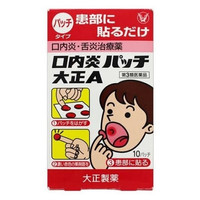 ##PROMO Taisho Japan Obat sariawan tempel Box Putih Stok Terbatas