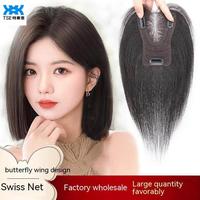 Jual Wig Rambut Asli Murah & Lengkap - Harga Mei 2024