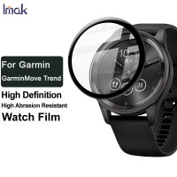 Imak Soft TPU Film Garmin GarminMove Trend Watch Full Coverage