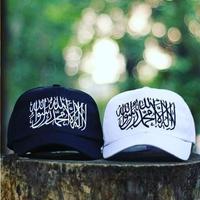 Ready Topi Bisbol Pria Wanita/ Best Topi Baseball Bordir Tauhid