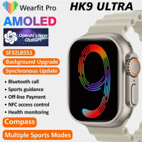 sbn08 hk 9 ultra smartwatch