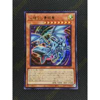 Đậu Phộng ] Thẻ Bài Yugioh AE Blue-Eyes Of The Heart (SER) Rota-AE004 - Foto 8
