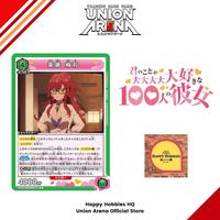 Union Arena UA26BT/RLY-1-058 Yakuzen Kusuri R