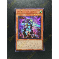 YuGiOh JP QCCP-JP053 Photon Vanisher