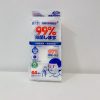 [🇸🇬SG Ready]Ultra Soft Moist Toilet Tissue |Flushable Wet Toilet Pap