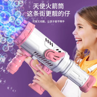 32Hole Bubble Gun Rocket Automatic Soap Bubble Machine Children
