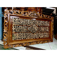BERKUALITAS Kaligrafi islam ukir jati 100x60 ayat kursi