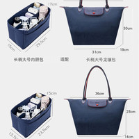 felt bag organizer LCTB Sidezip totebag bag in bag