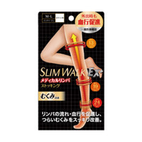 Baru SLIMWALK Compression Medical Lymphatic Stockings
