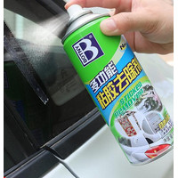 SUPER MURAH Spray Penghapus Penghilang Gores Bekas Cat Cet Flek Lecet Mobil