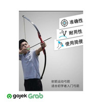 ready WoSport Busur Panah Powerful Straight Archery Bow - JH814 Bla 56BK