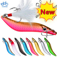 Hot Metal Spoon Fishing Lure 7g 10g 15g 20g Artificial Vibration