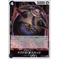 One Piece TCG | Doctor Hogback | OP06
