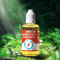Pupuk Vitamin Tanaman Suplemen Pertumbuhan Nutrisi Percepatan Perakaran Pupuk Fotosintesis Bunga Buah Bibit