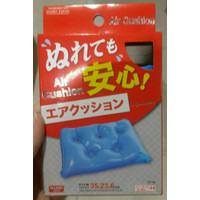 New Product Daiso Japan Air Cushion Bantal Alas Duduk Kursi Jok Angin Mobil Motor