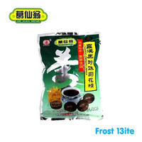 ABSOLUTE| Ge Xian Weng Lohankuo Zhenzhu Juhua Lo Han Kuo With Chrysanthemum Tea