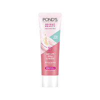 PONDS BRGHT MRCL FM CREAM OILY SKIN 20G