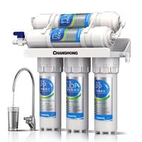 Changhong water purifier household direct drinking tap water purifier