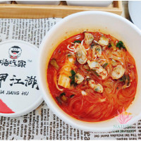 Ready Hai Chi Jia New Hua Jia Fen Bihun Kerang Pedas Termurah Daging Kerang Asli