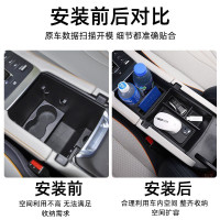 Armrest Storage Box Cup Holder for BYD Song Plus DMi EV 2024 2023 2022 Cup Holder Car Interior Decoration Tidying Accessories