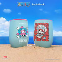 LocknLock Coffee Mug Tumbler 320ml One Piece Edition - Tony Tony Chopper Berkualitas