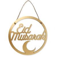 Scoop Dekorasi Pintu Lebaran / Ramadhan Eid Mubarak 28Cm 65360401 Berkualitas