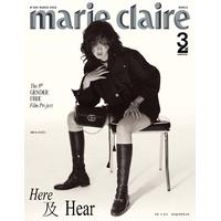 Marie Claire Korea – March 2025