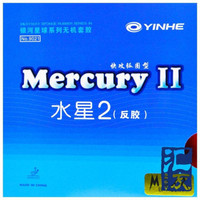 Karet Bat Tenis Meja Yinhe Mercury 2