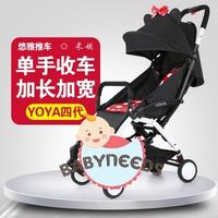 stroller yoya murah