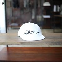 Jual Supreme Arabic Murah \u0026 Terbaik di 