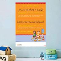 Jual Poster Doa Harian Terbaik Harga Murah November 2021 Cicil 0