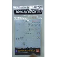 Gundam Decal No.1 1/100 Zeta Gundam