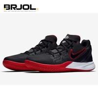 blue kyrie flytrap 2