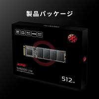 ADATA XPG SX6000 Lite 512GB M.2 NVME SSD