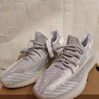 yeezy boost 350 v3 static