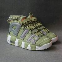 db uptempos
