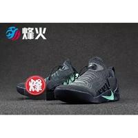 kobe ad nxt white