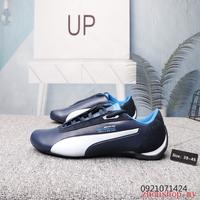puma xray petronas